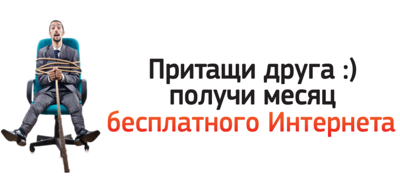 АТВ-Плюс